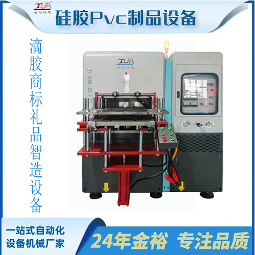 63T油壓機/硫化機